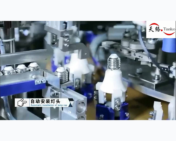 LED燈泡組裝線