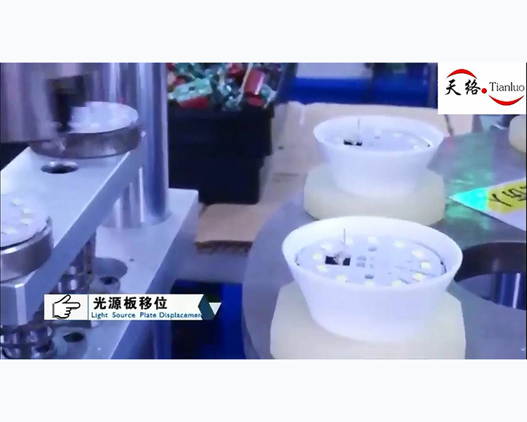 LED燈泡組裝線